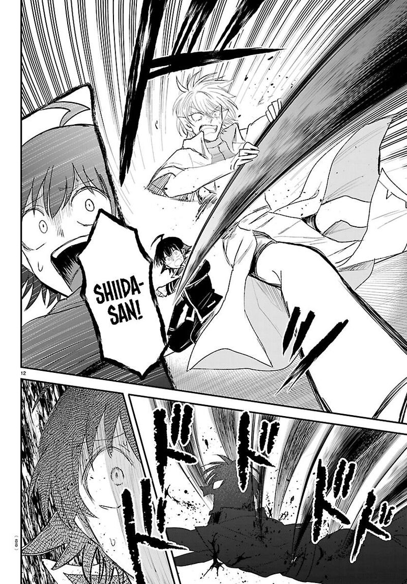 Read Mairimashita Iruma-kun Manga Online