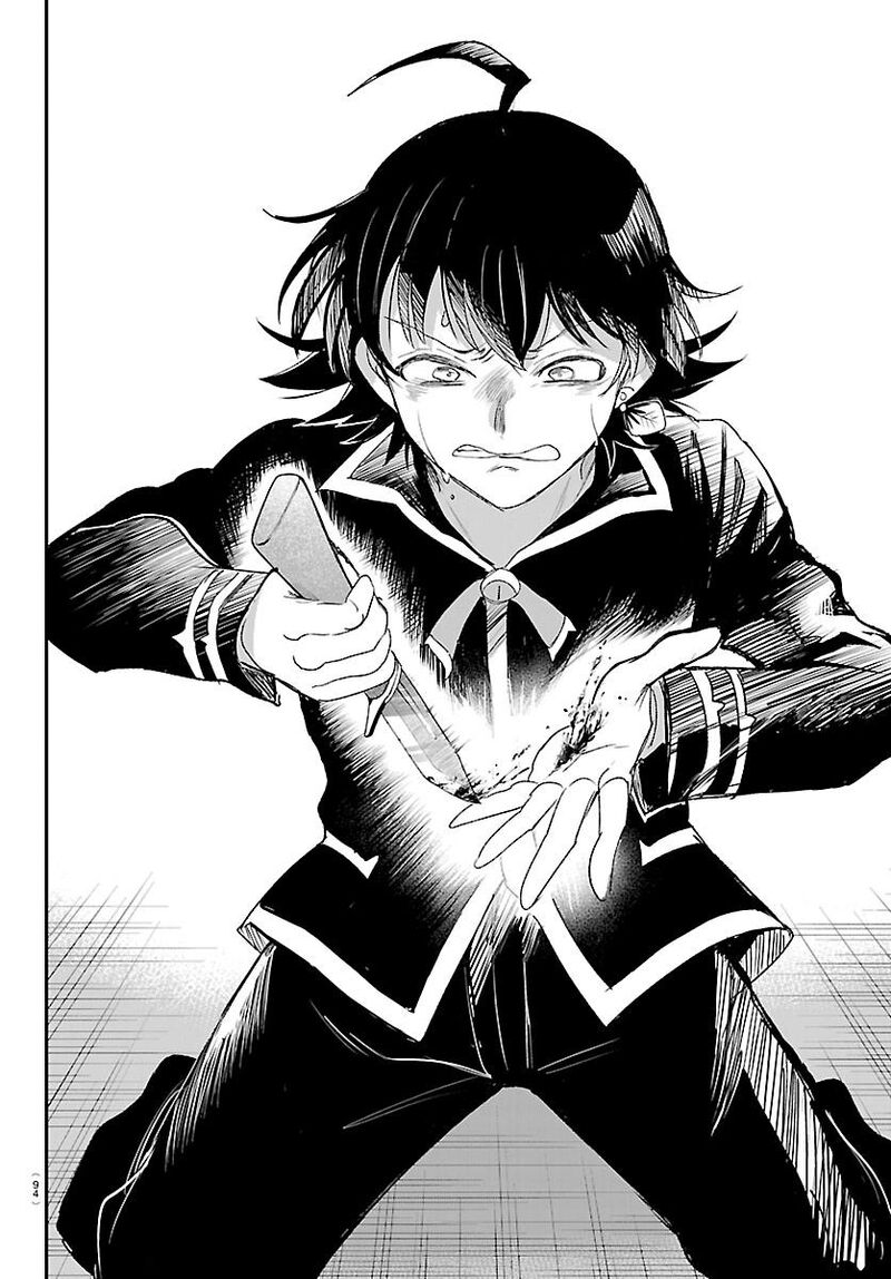 Read Mairimashita Iruma-kun Manga Online