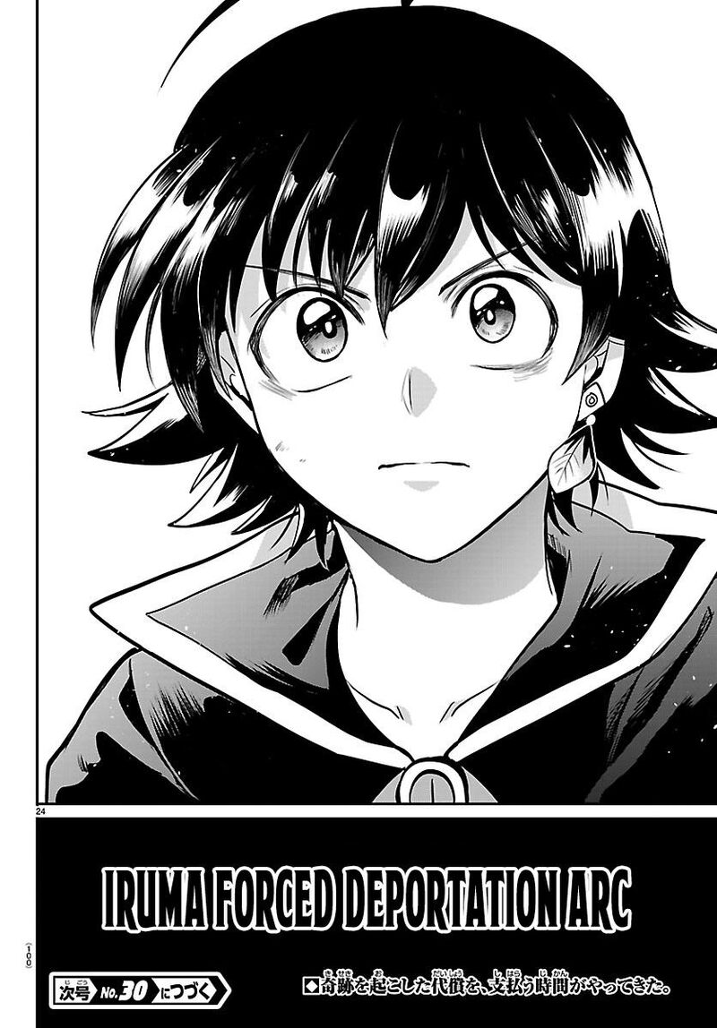Read Mairimashita Iruma-kun Manga Online