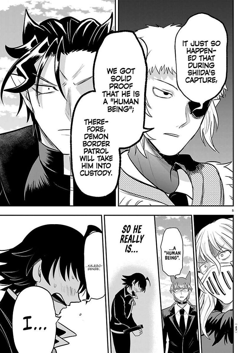 Read Mairimashita Iruma-kun Manga Online
