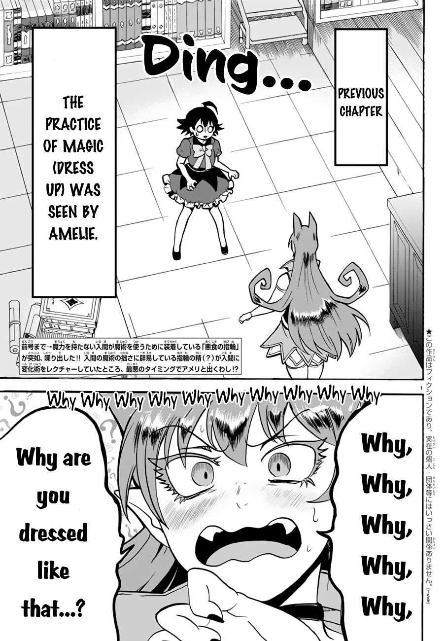 Read Mairimashita Iruma-kun Manga Online