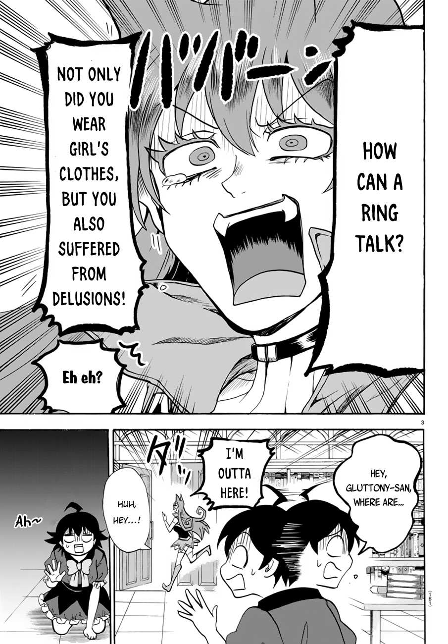 Read Mairimashita Iruma-kun Manga Online