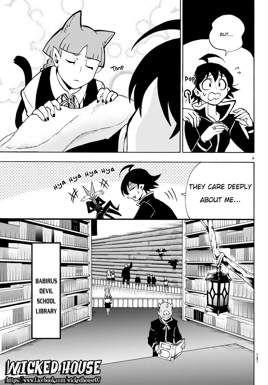Read Mairimashita Iruma-kun Manga Online