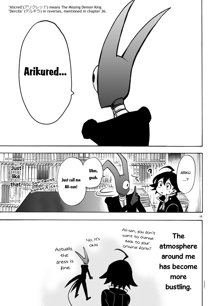 Read Mairimashita Iruma-kun Manga Online