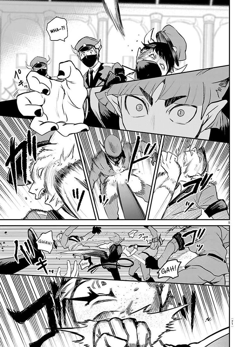 Read Mairimashita Iruma-kun Manga Online