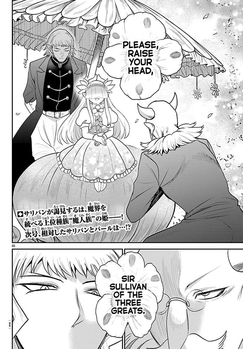 Read Mairimashita Iruma-kun Manga Online