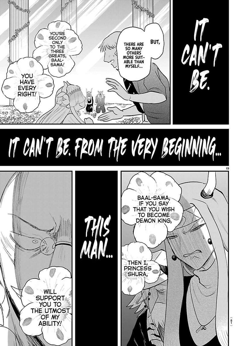Read Mairimashita Iruma-kun Manga Online
