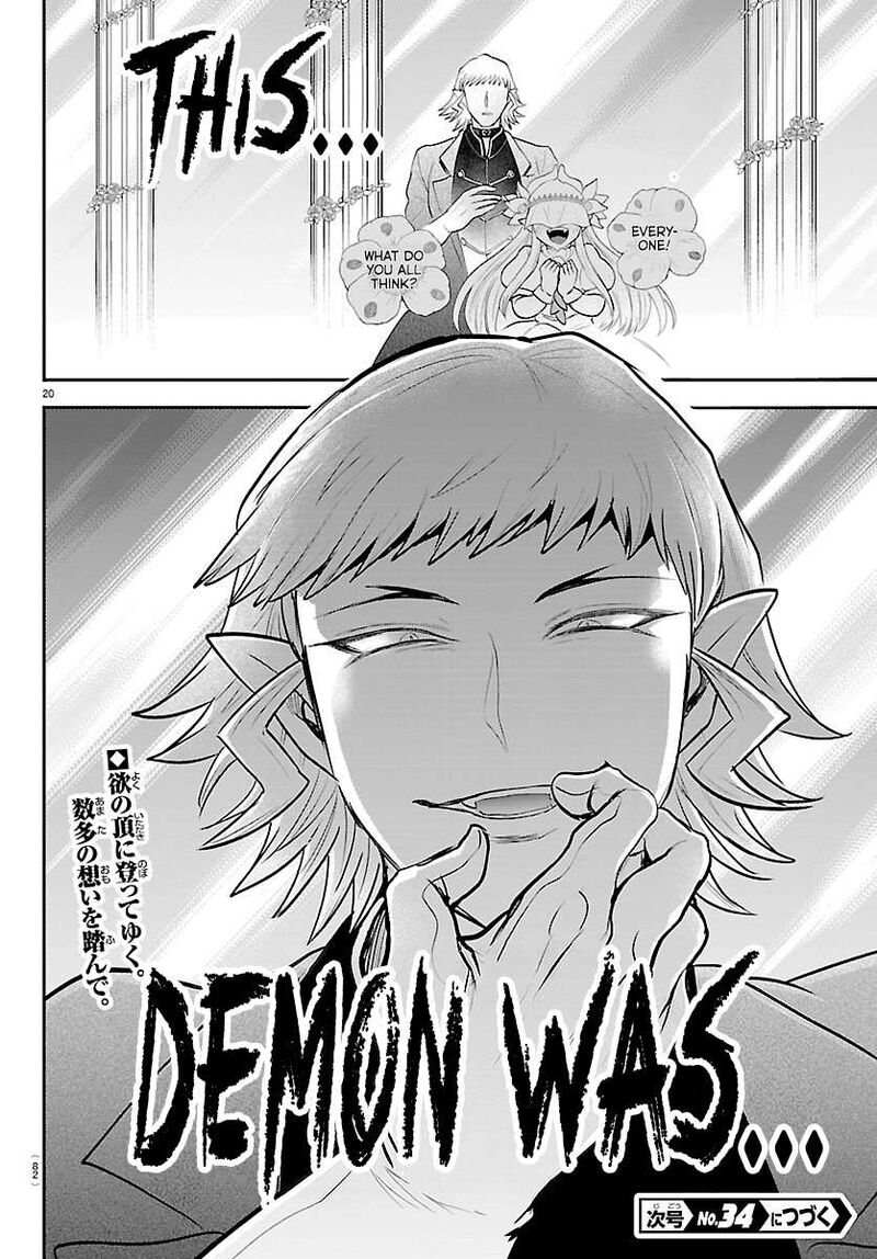 Read Mairimashita Iruma-kun Manga Online