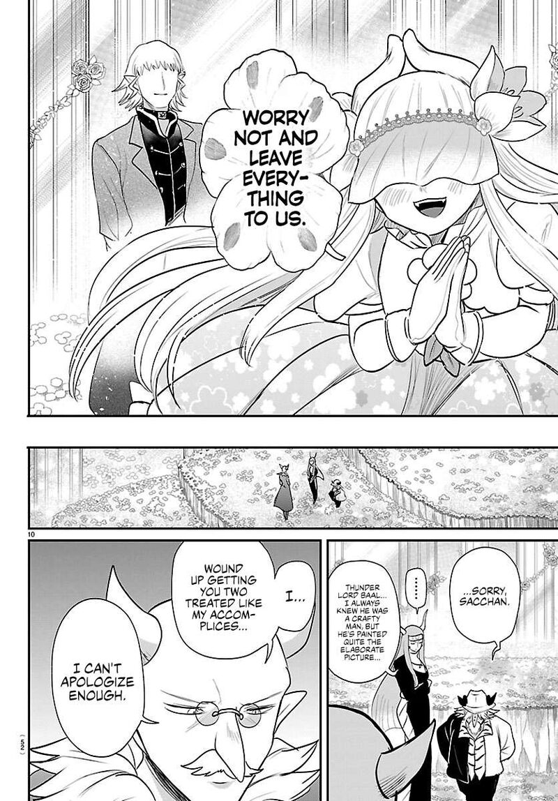 Read Mairimashita Iruma-kun Manga Online