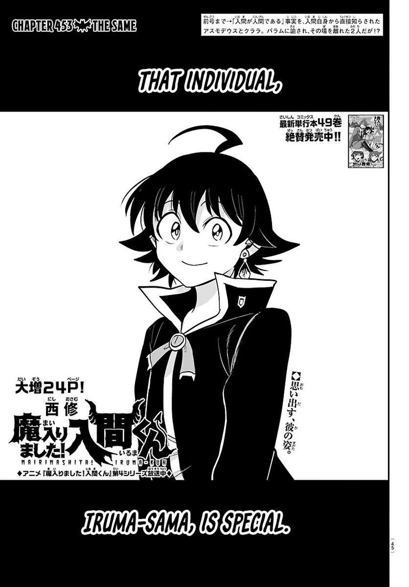 Read Mairimashita Iruma-kun Manga Online