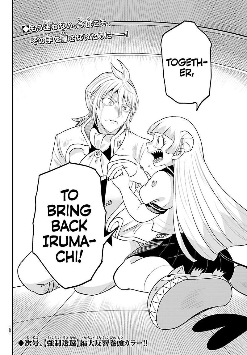Read Mairimashita Iruma-kun Manga Online