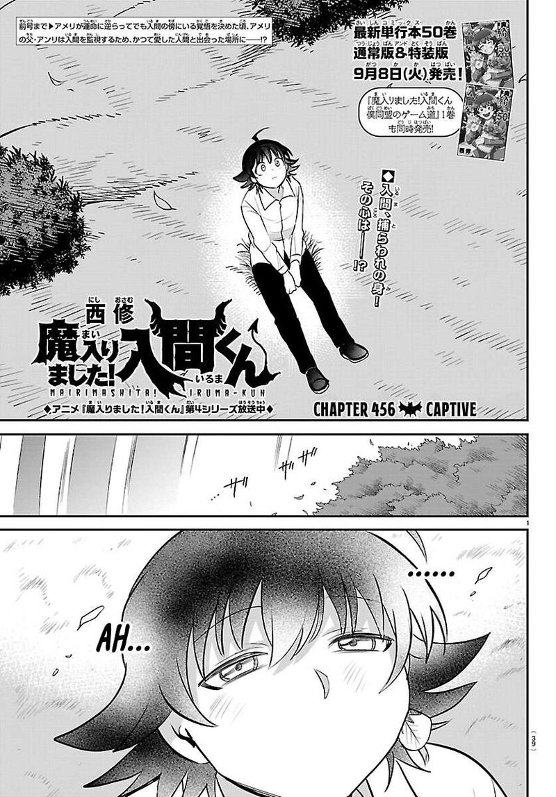 Read Mairimashita Iruma-kun Manga Online