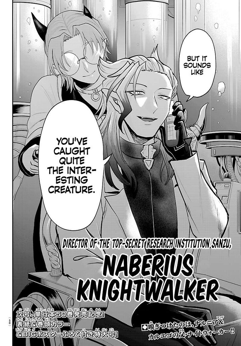 Read Mairimashita Iruma-kun Manga Online