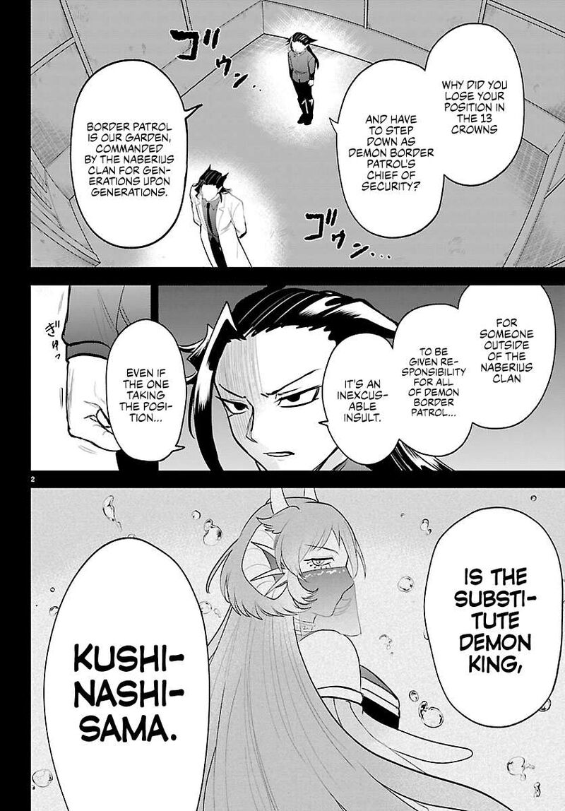 Read Mairimashita Iruma-kun Manga Online
