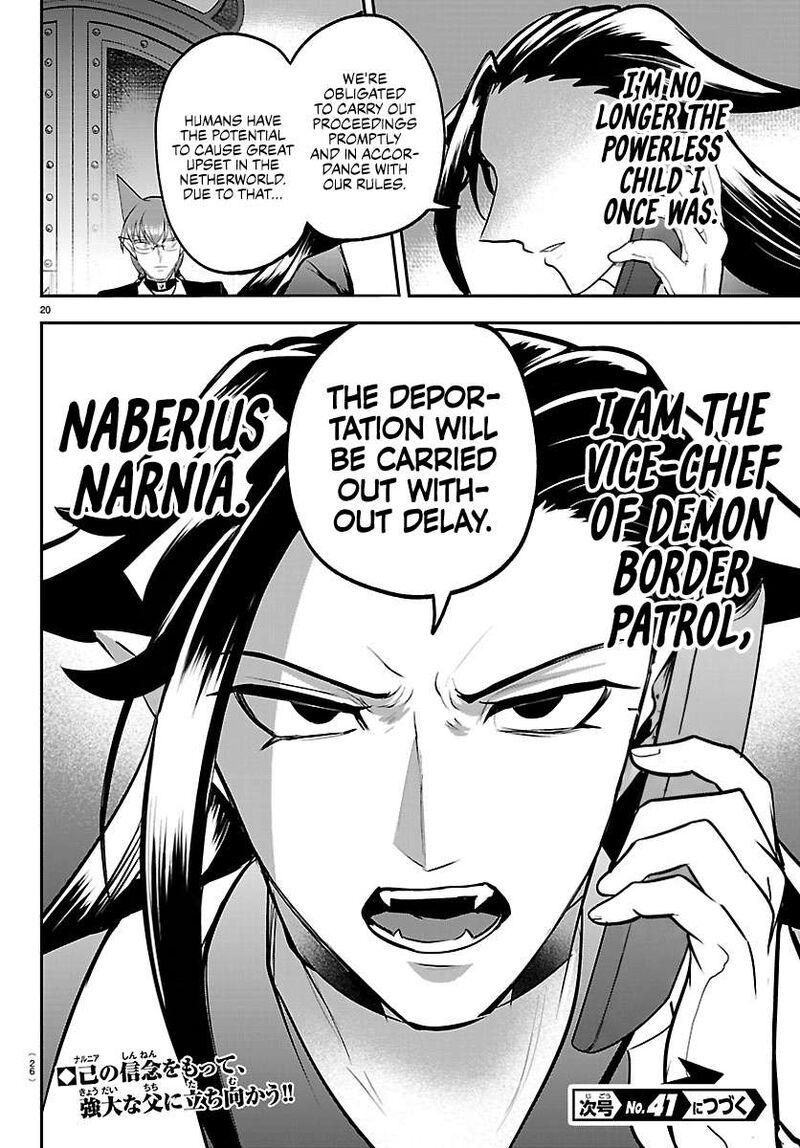 Read Mairimashita Iruma-kun Manga Online