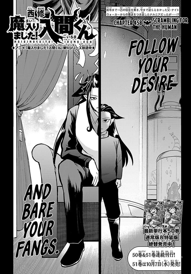 Read Mairimashita Iruma-kun Manga Online