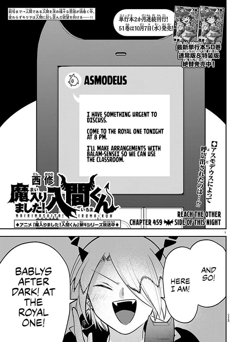 Read Mairimashita Iruma-kun Manga Online