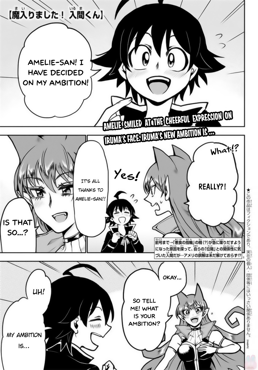 Read Mairimashita Iruma-kun Manga Online