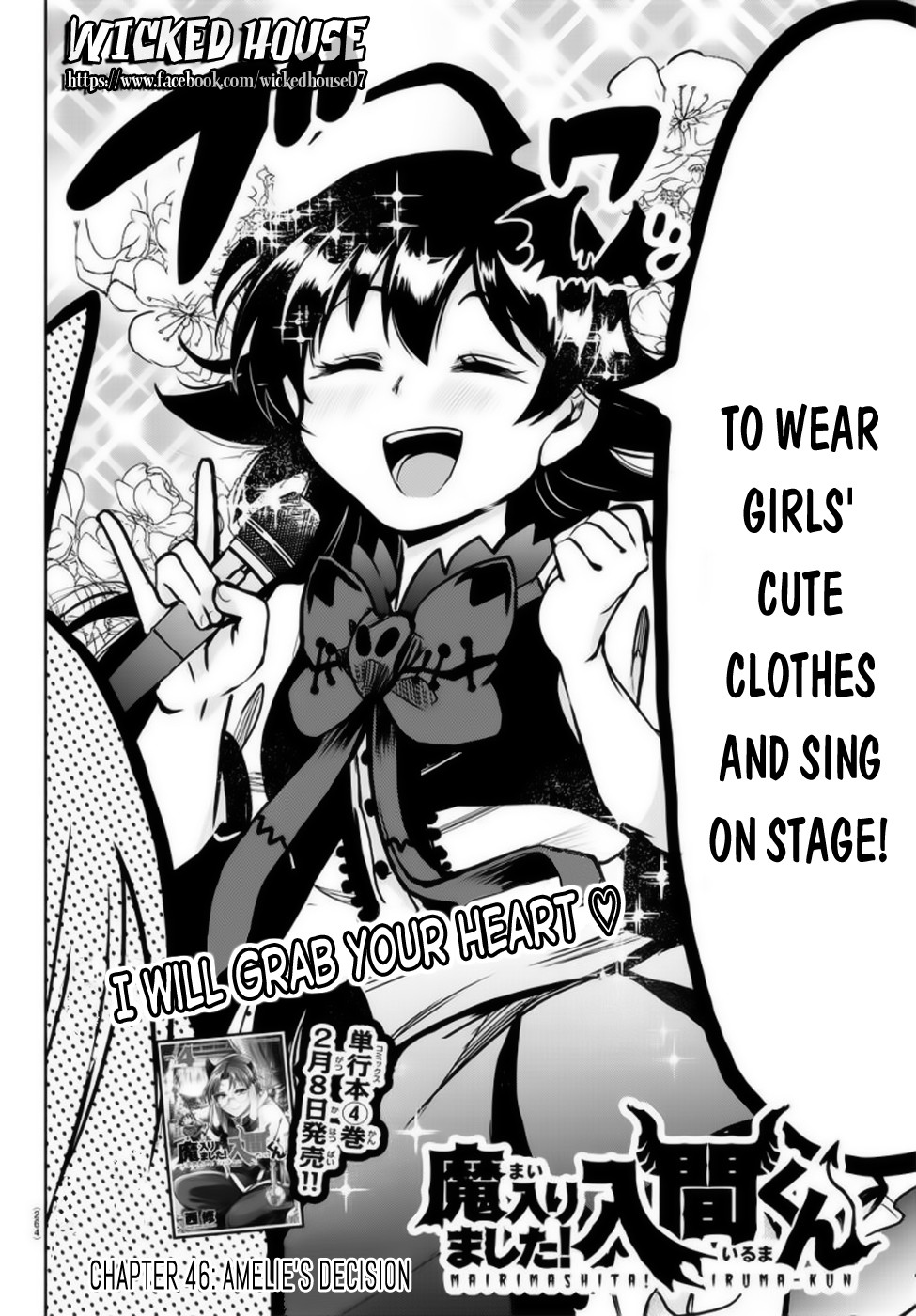 Read Mairimashita Iruma-kun Manga Online