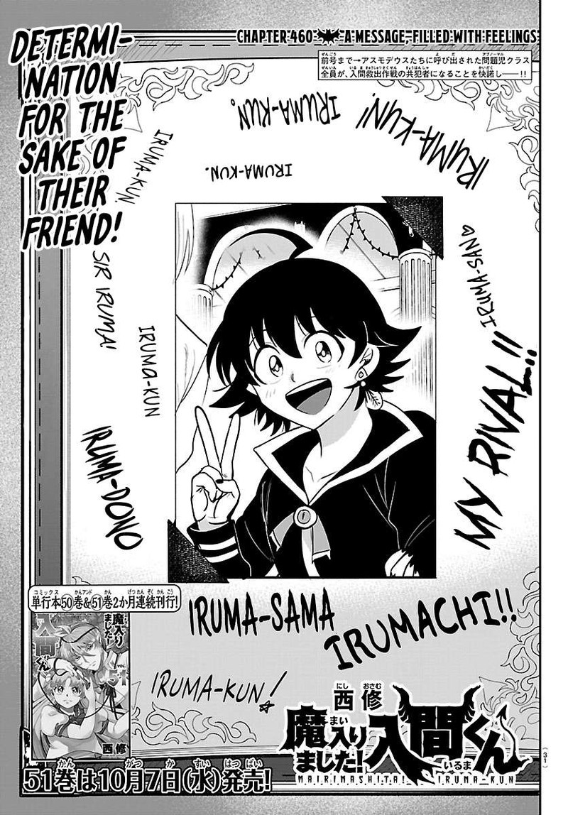 Read Mairimashita Iruma-kun Manga Online