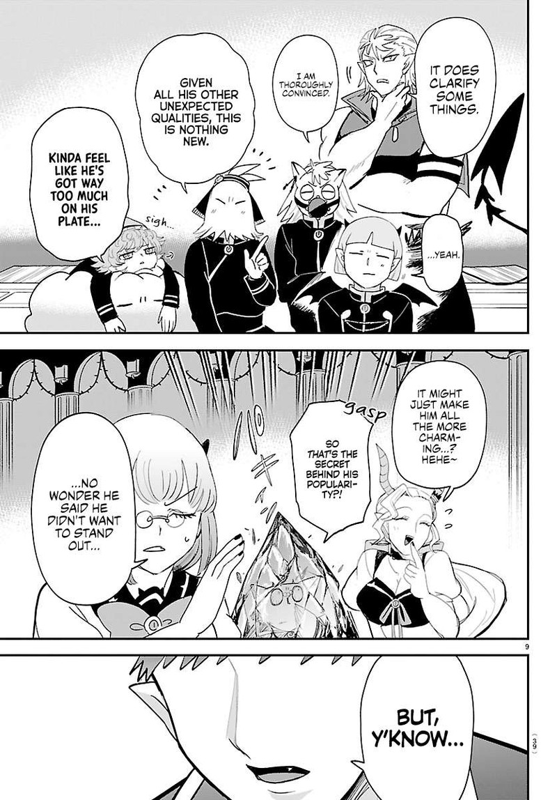 Read Mairimashita Iruma-kun Manga Online