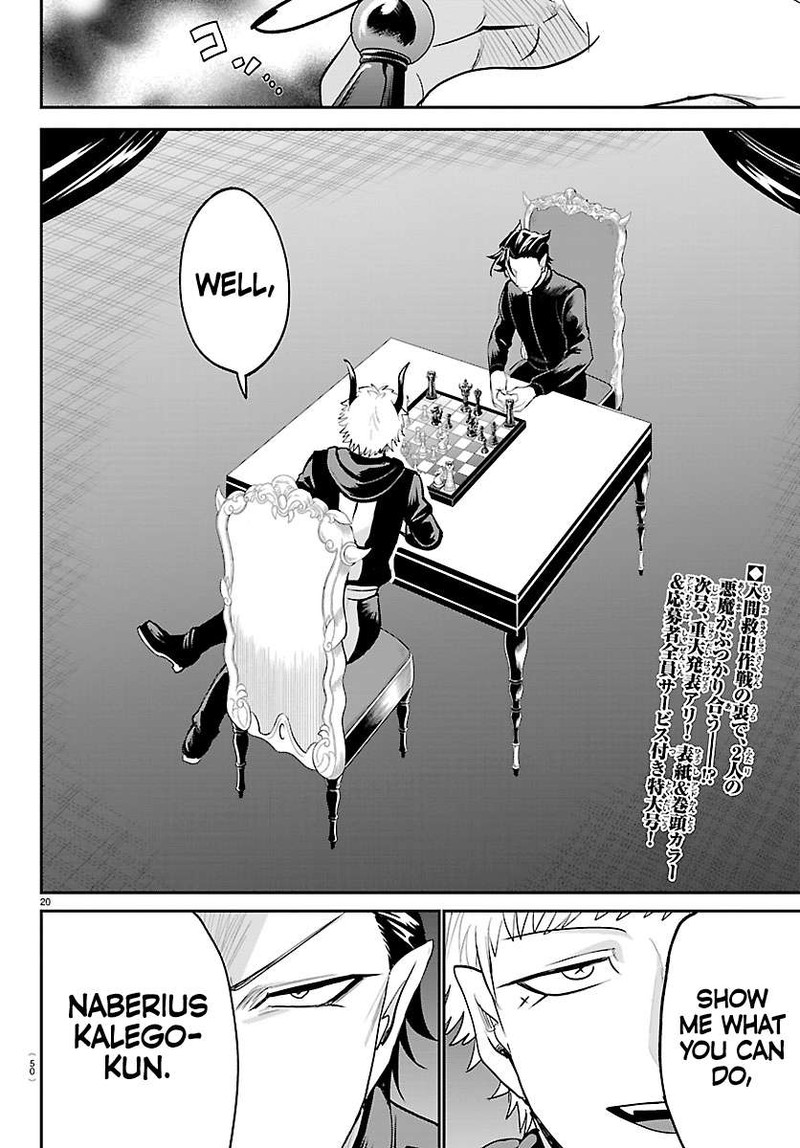 Read Mairimashita Iruma-kun Manga Online
