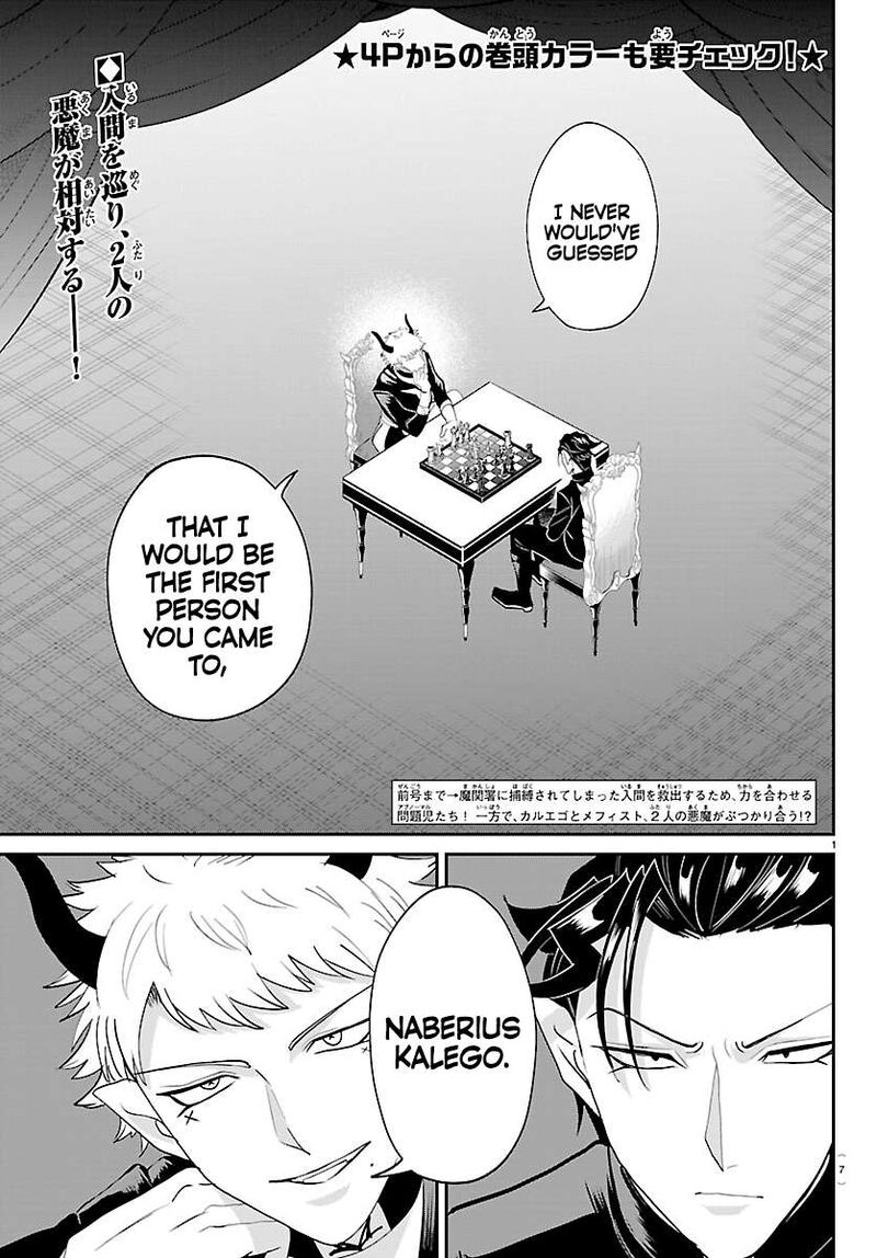 Read Mairimashita Iruma-kun Manga Online