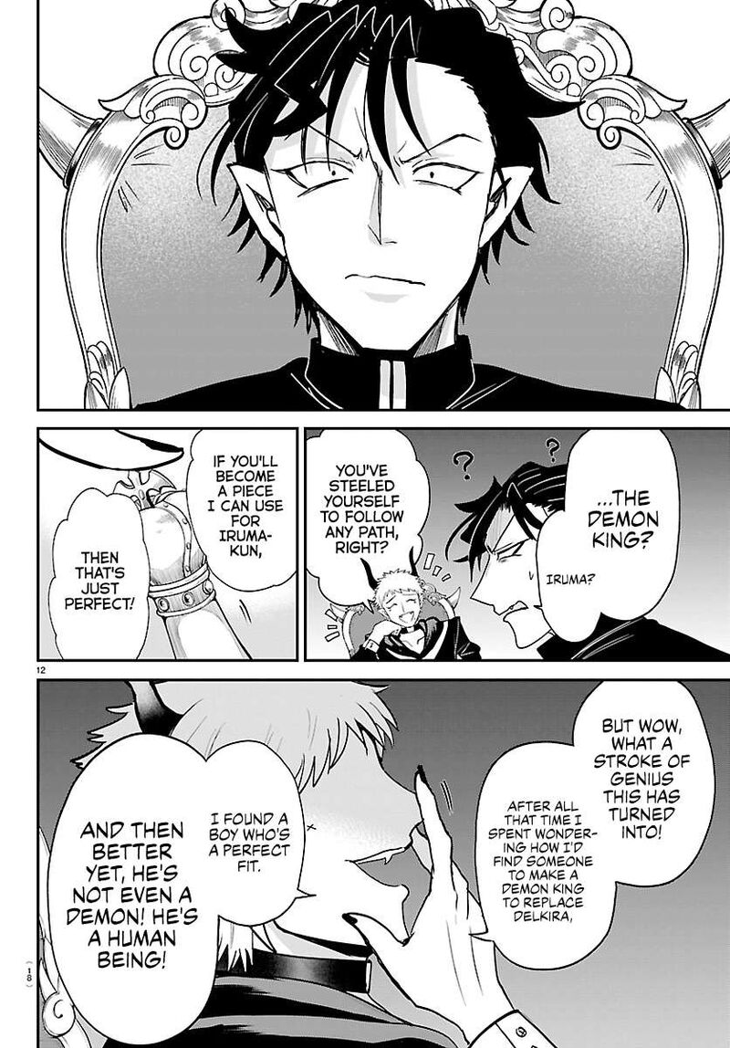 Read Mairimashita Iruma-kun Manga Online