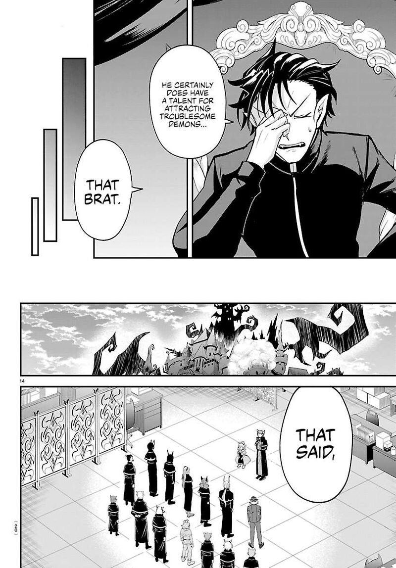 Read Mairimashita Iruma-kun Manga Online