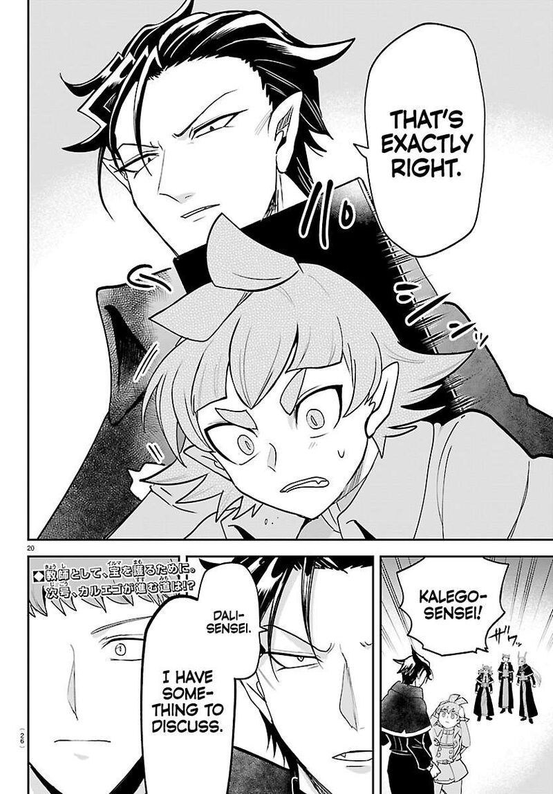 Read Mairimashita Iruma-kun Manga Online
