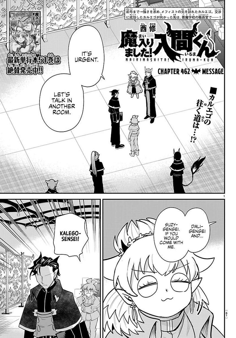 Read Mairimashita Iruma-kun Manga Online
