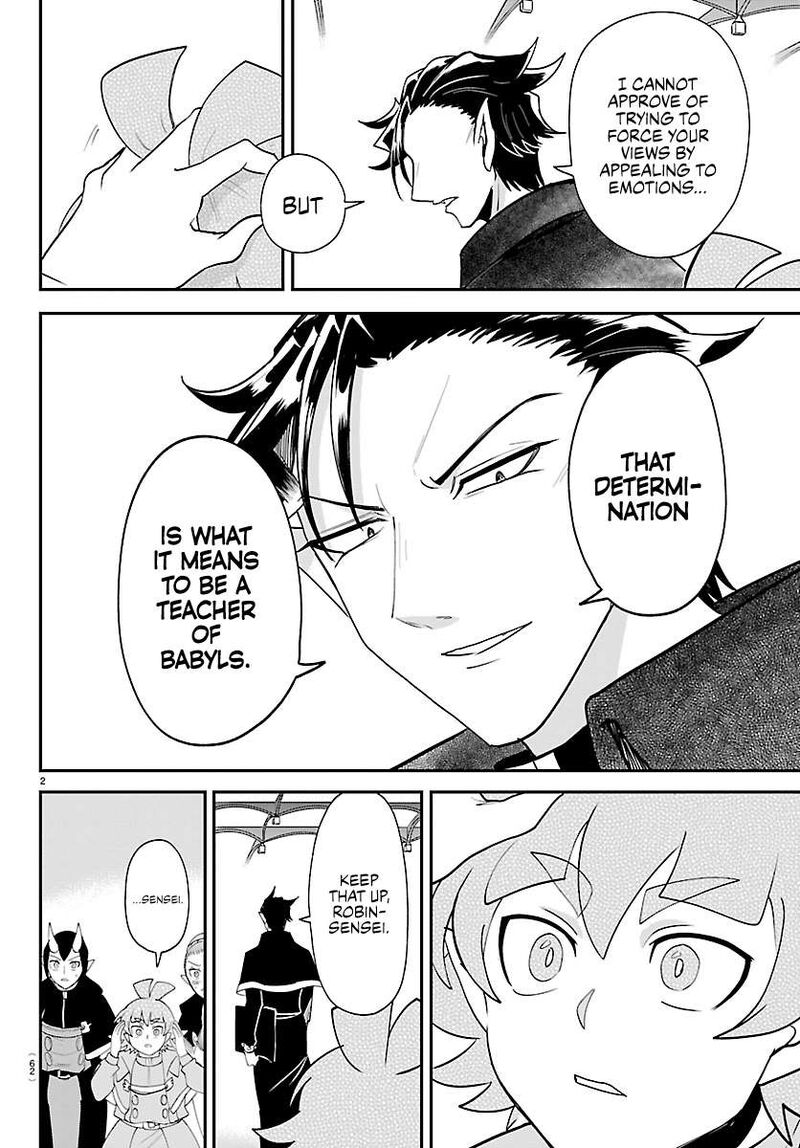 Read Mairimashita Iruma-kun Manga Online