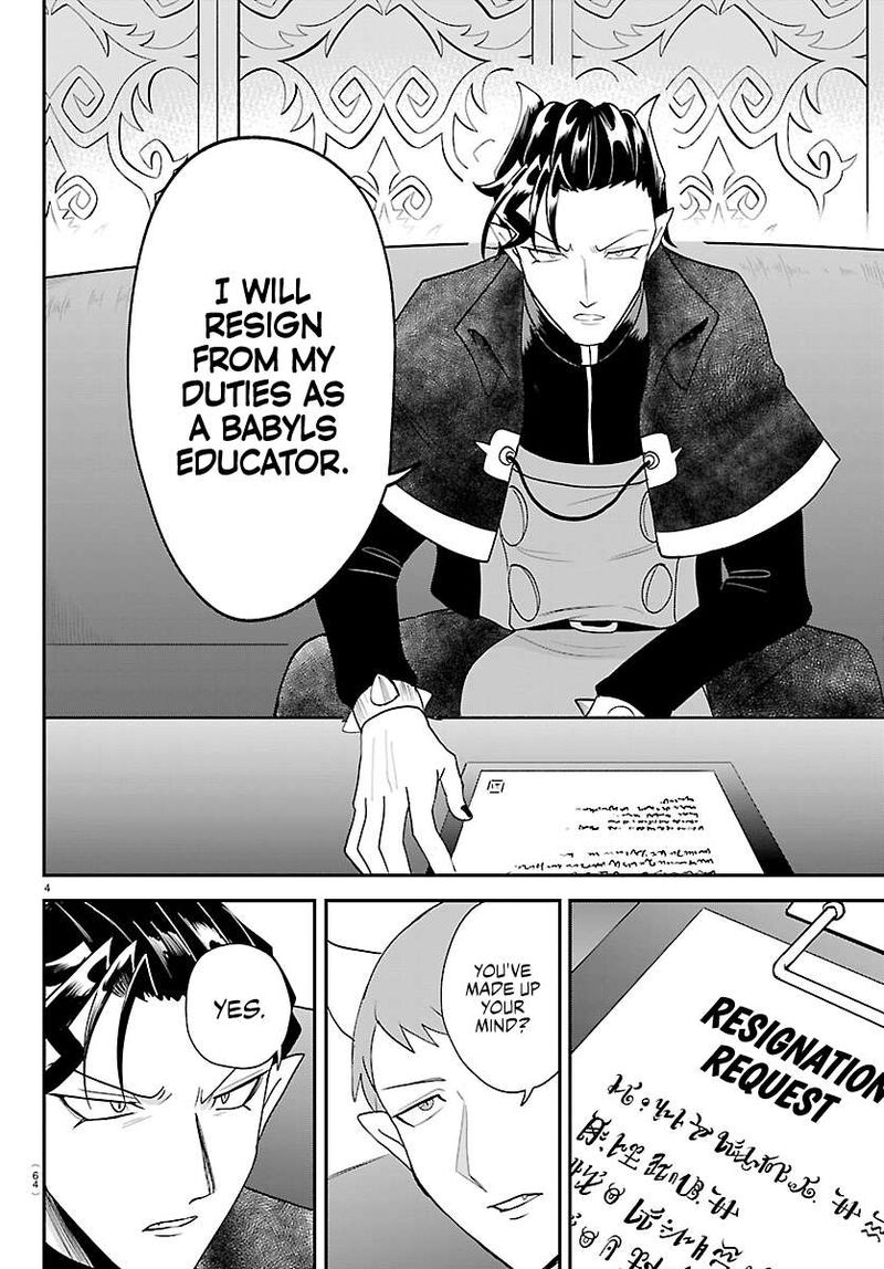 Read Mairimashita Iruma-kun Manga Online