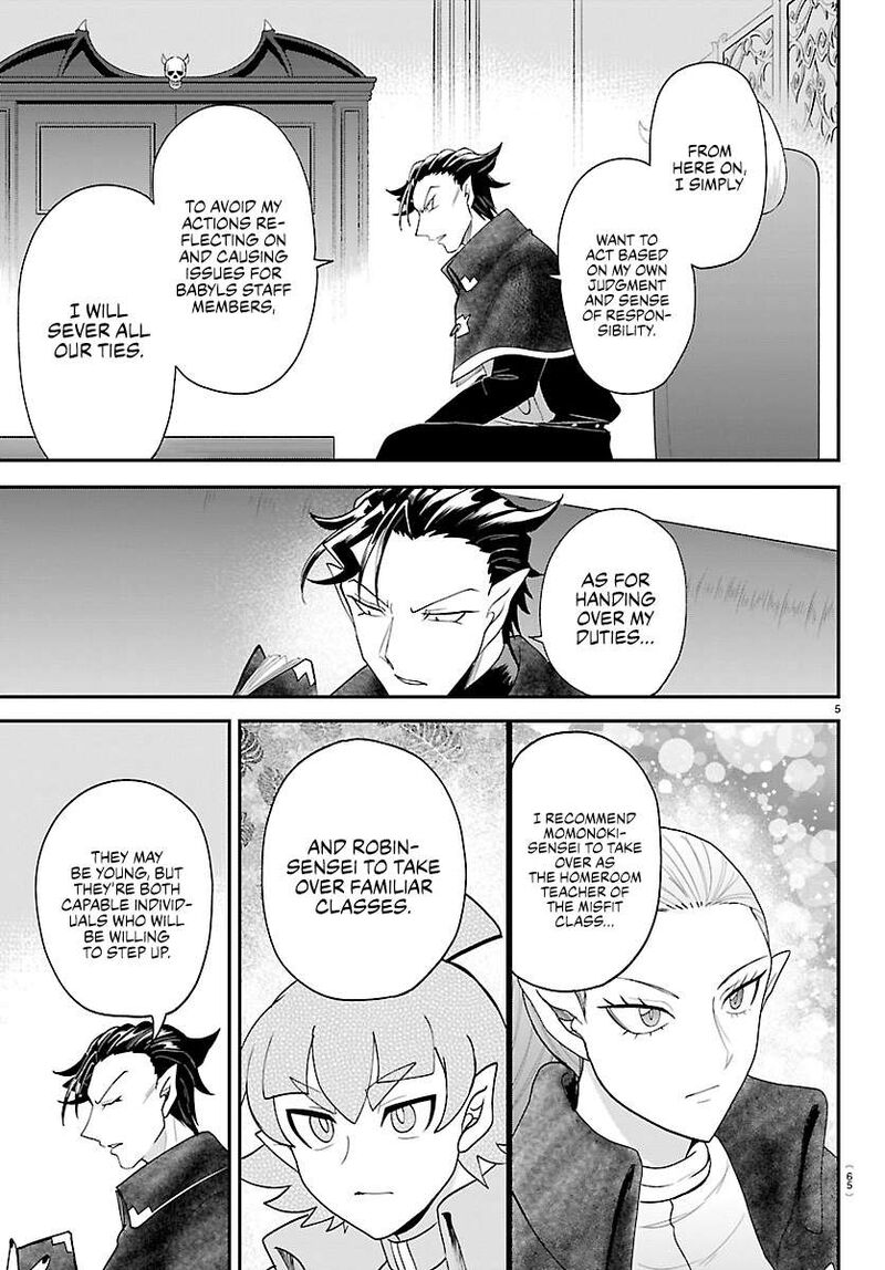 Read Mairimashita Iruma-kun Manga Online