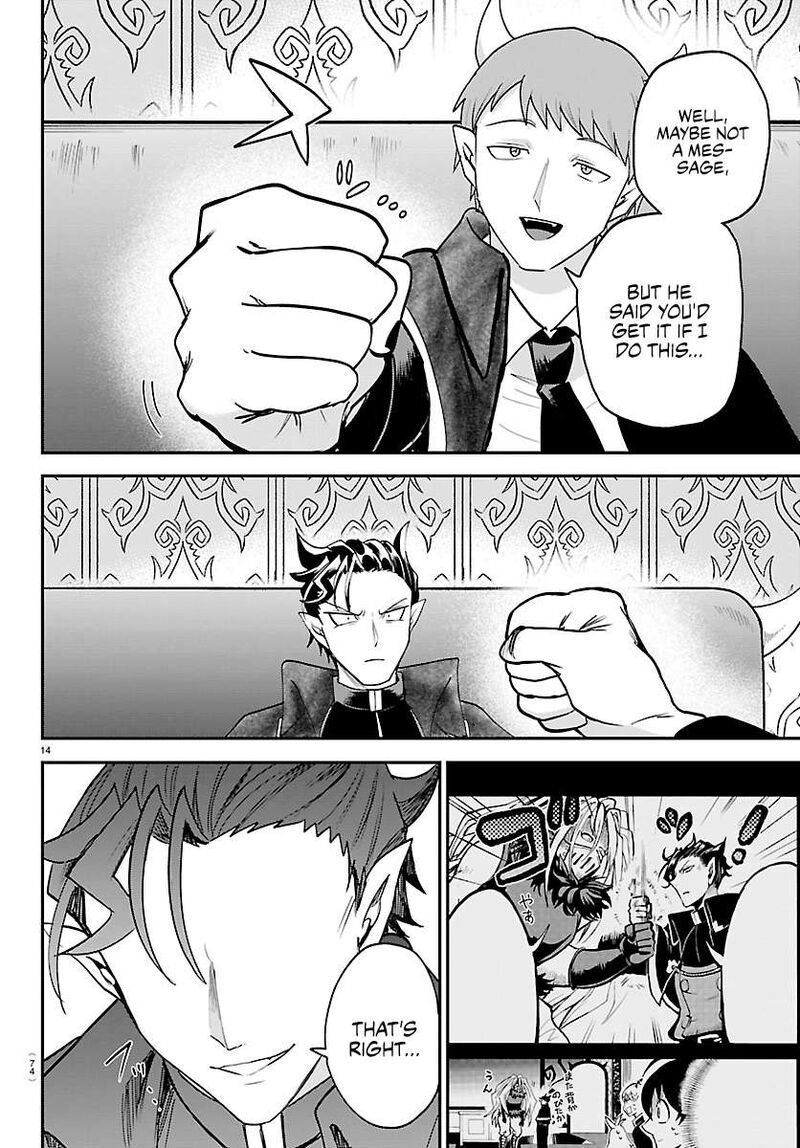 Read Mairimashita Iruma-kun Manga Online