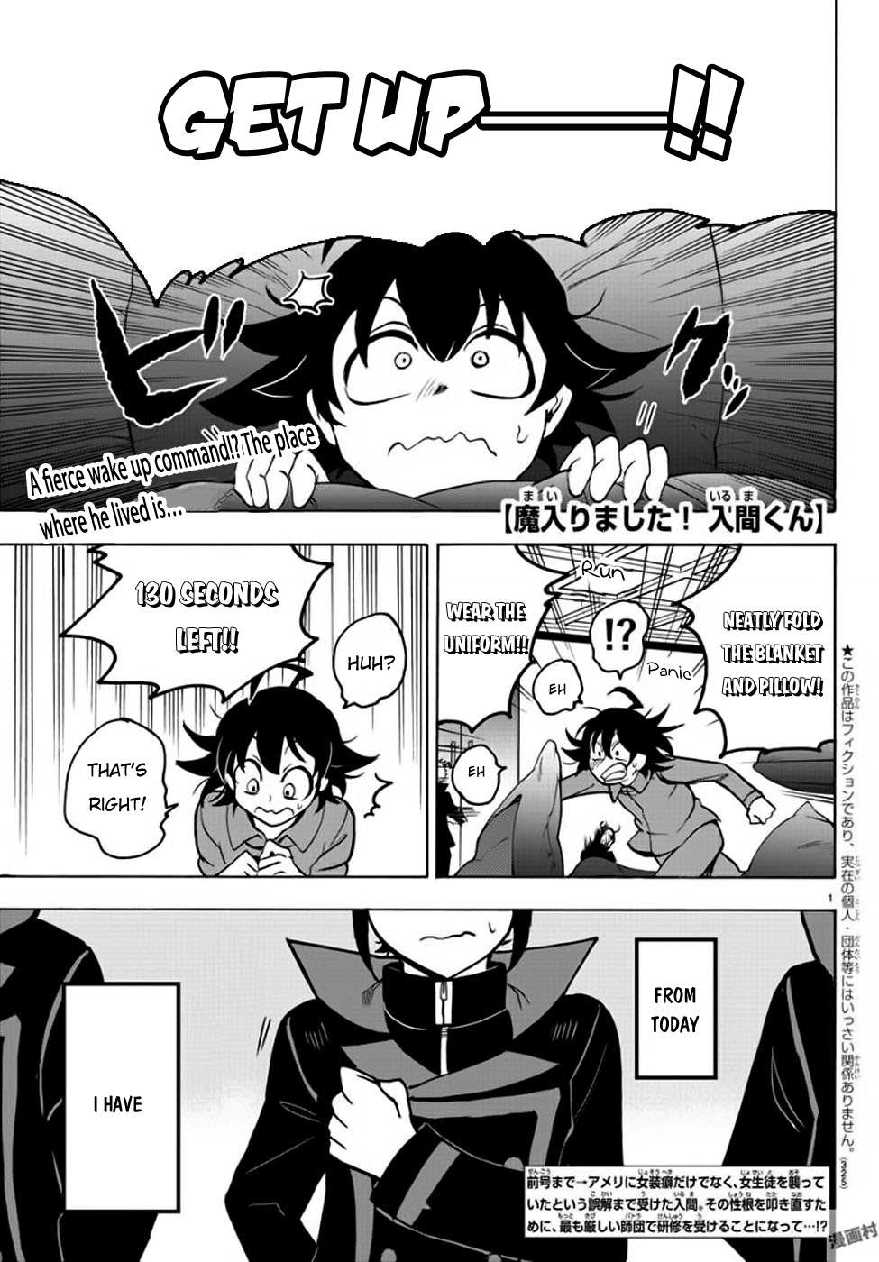 Read Mairimashita Iruma-kun Manga Online