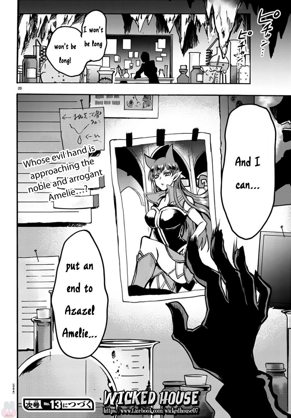 Read Mairimashita Iruma-kun Manga Online