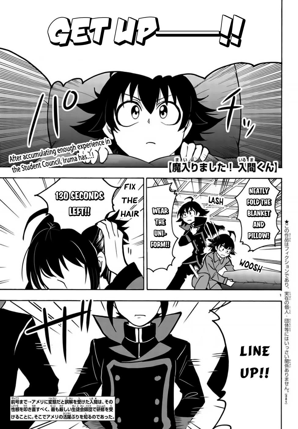 Read Mairimashita Iruma-kun Manga Online