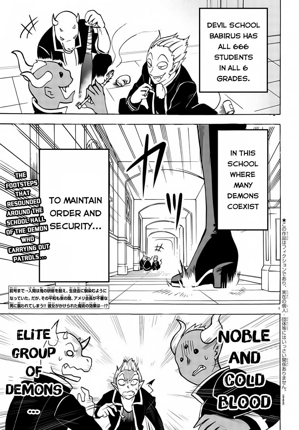 Read Mairimashita Iruma-kun Manga Online