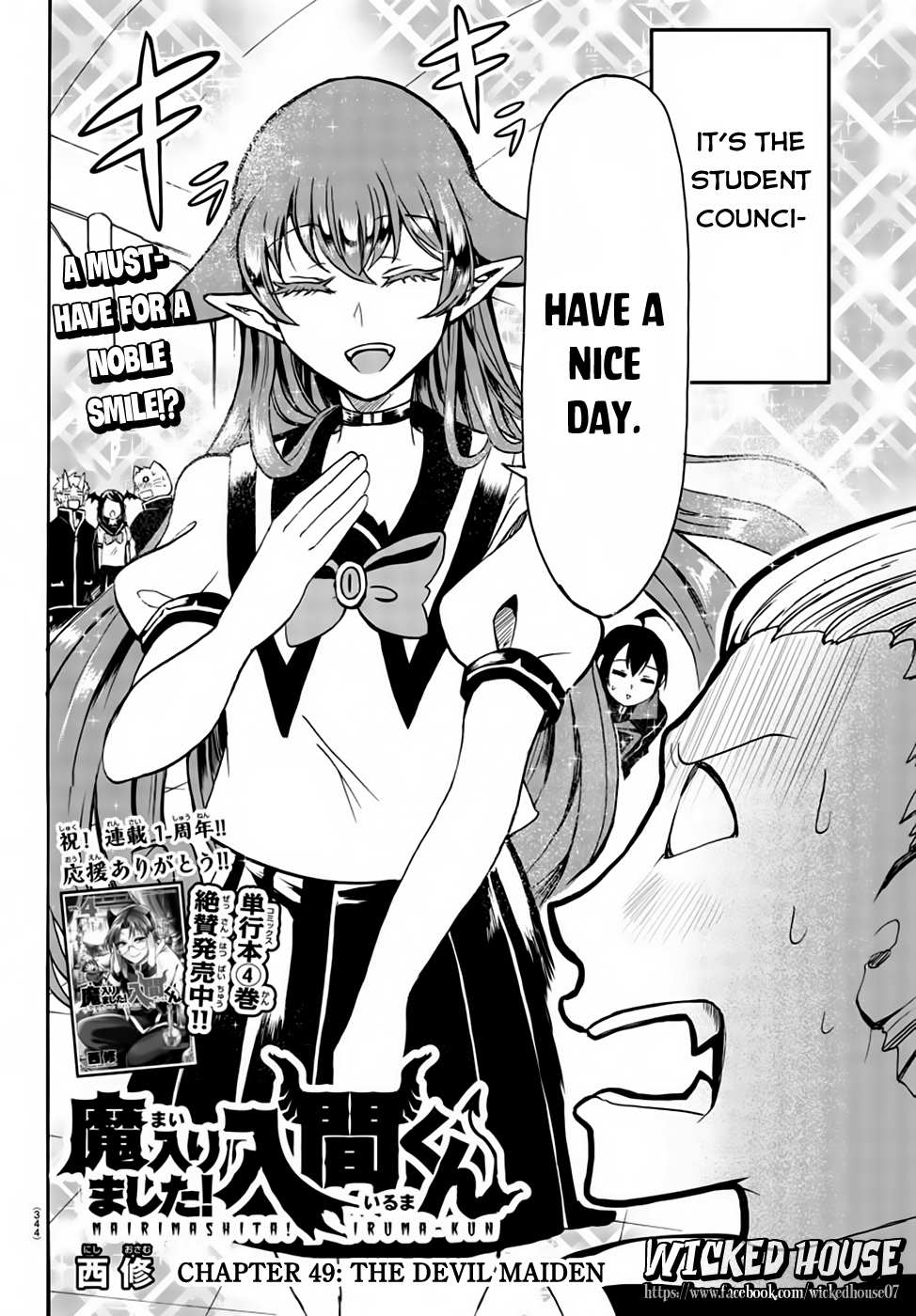 Read Mairimashita Iruma-kun Manga Online