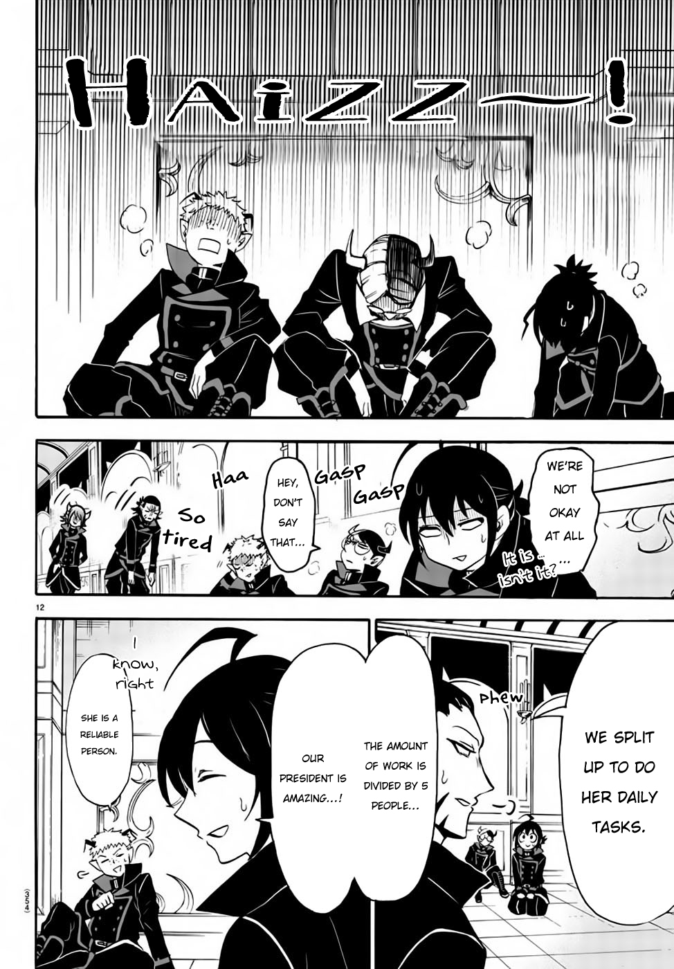 Read Mairimashita Iruma-kun Manga Online