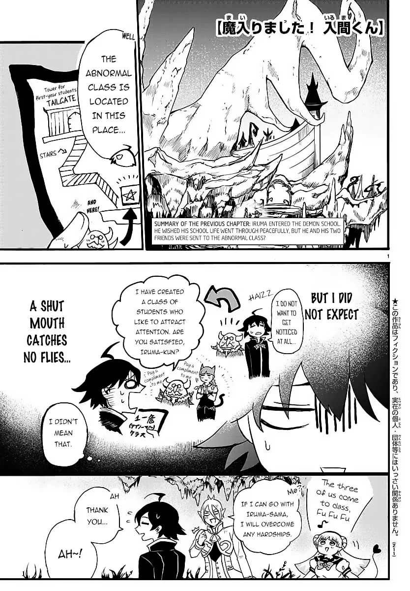 Read Mairimashita Iruma-kun Manga Online