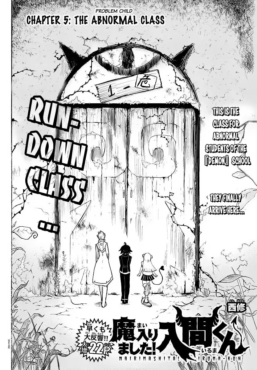Read Mairimashita Iruma-kun Manga Online