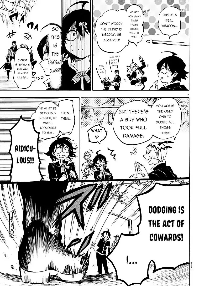 Read Mairimashita Iruma-kun Manga Online