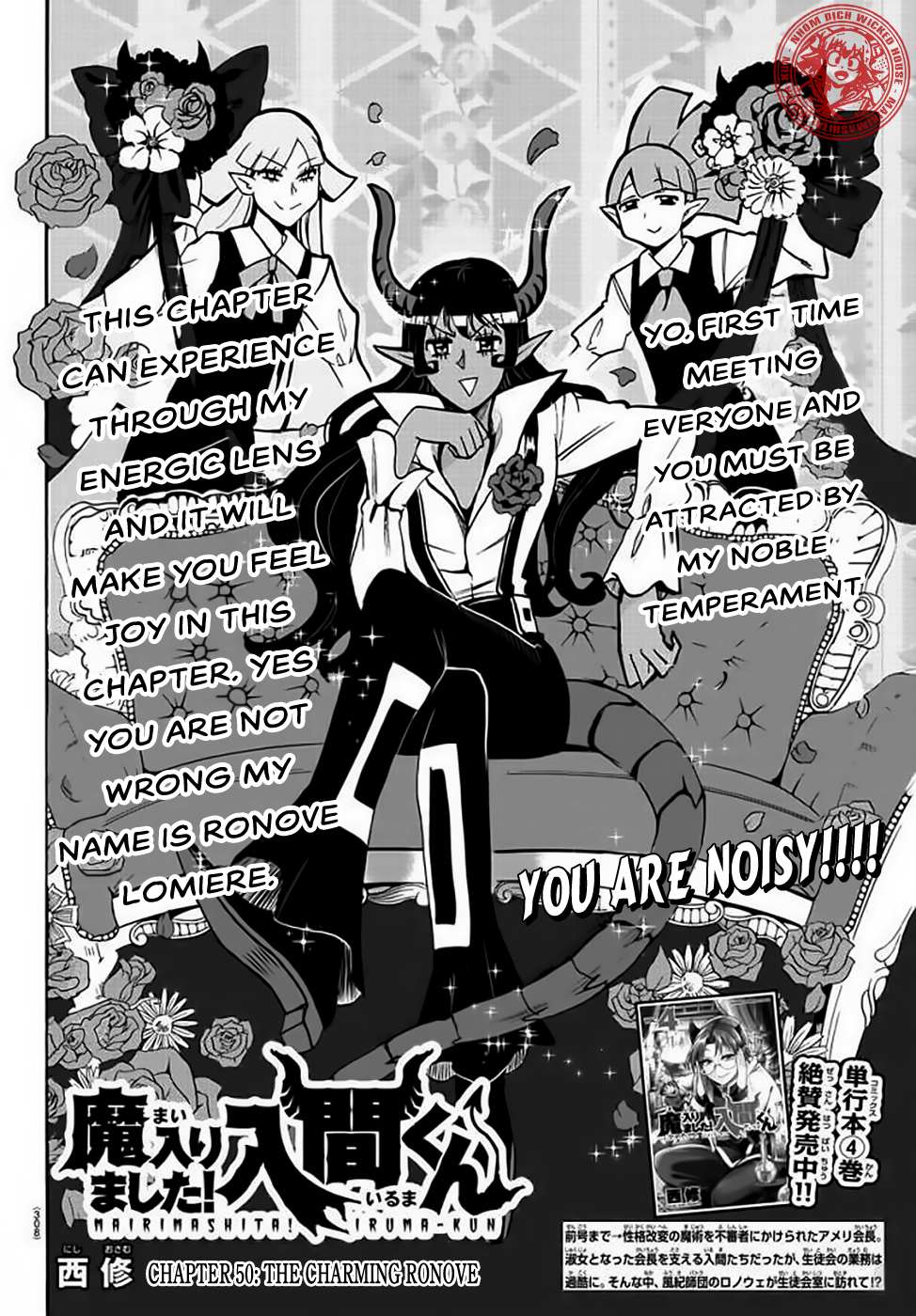 Read Mairimashita Iruma-kun Manga Online