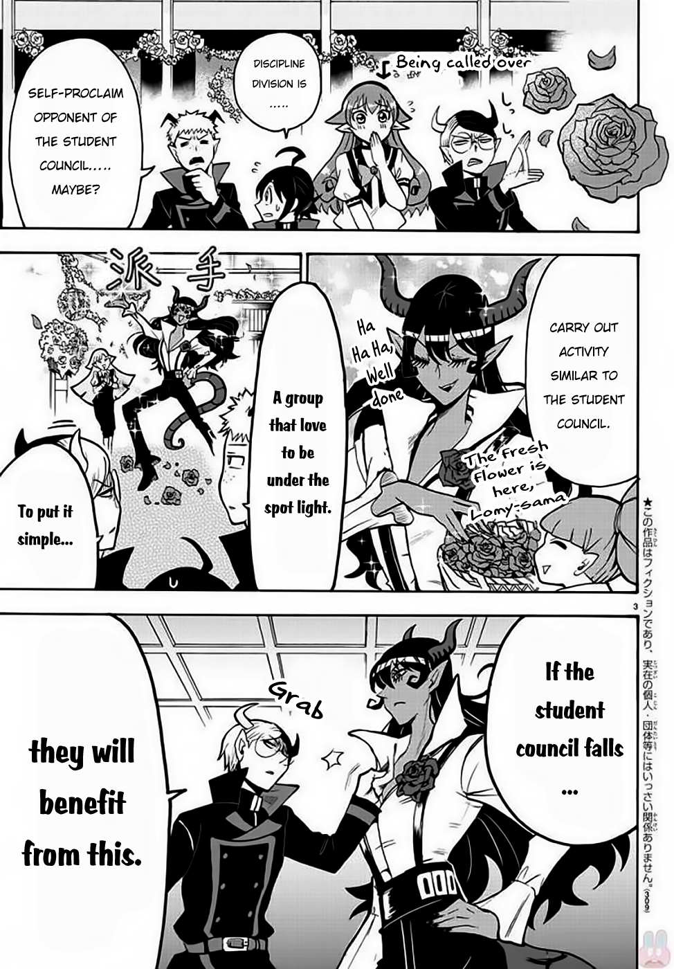 Read Mairimashita Iruma-kun Manga Online