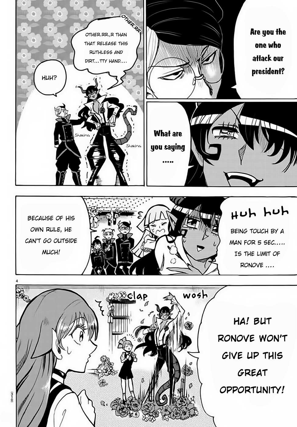 Read Mairimashita Iruma-kun Manga Online