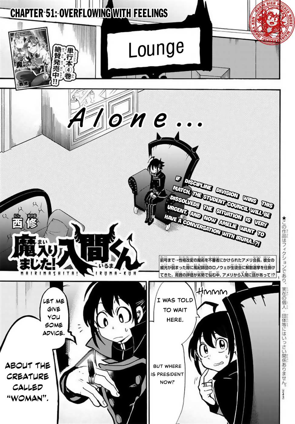 Read Mairimashita Iruma-kun Manga Online