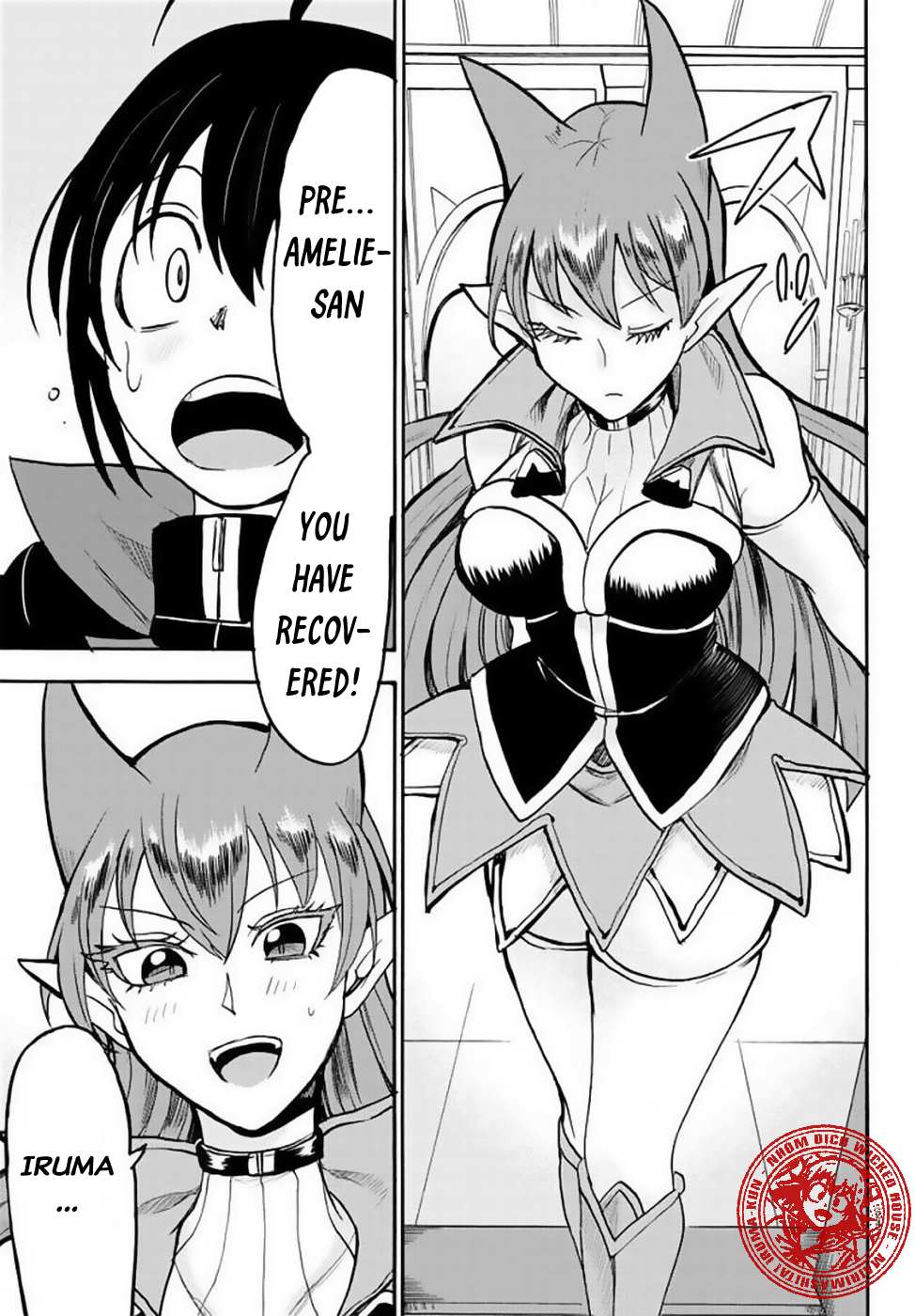 Read Mairimashita Iruma-kun Manga Online