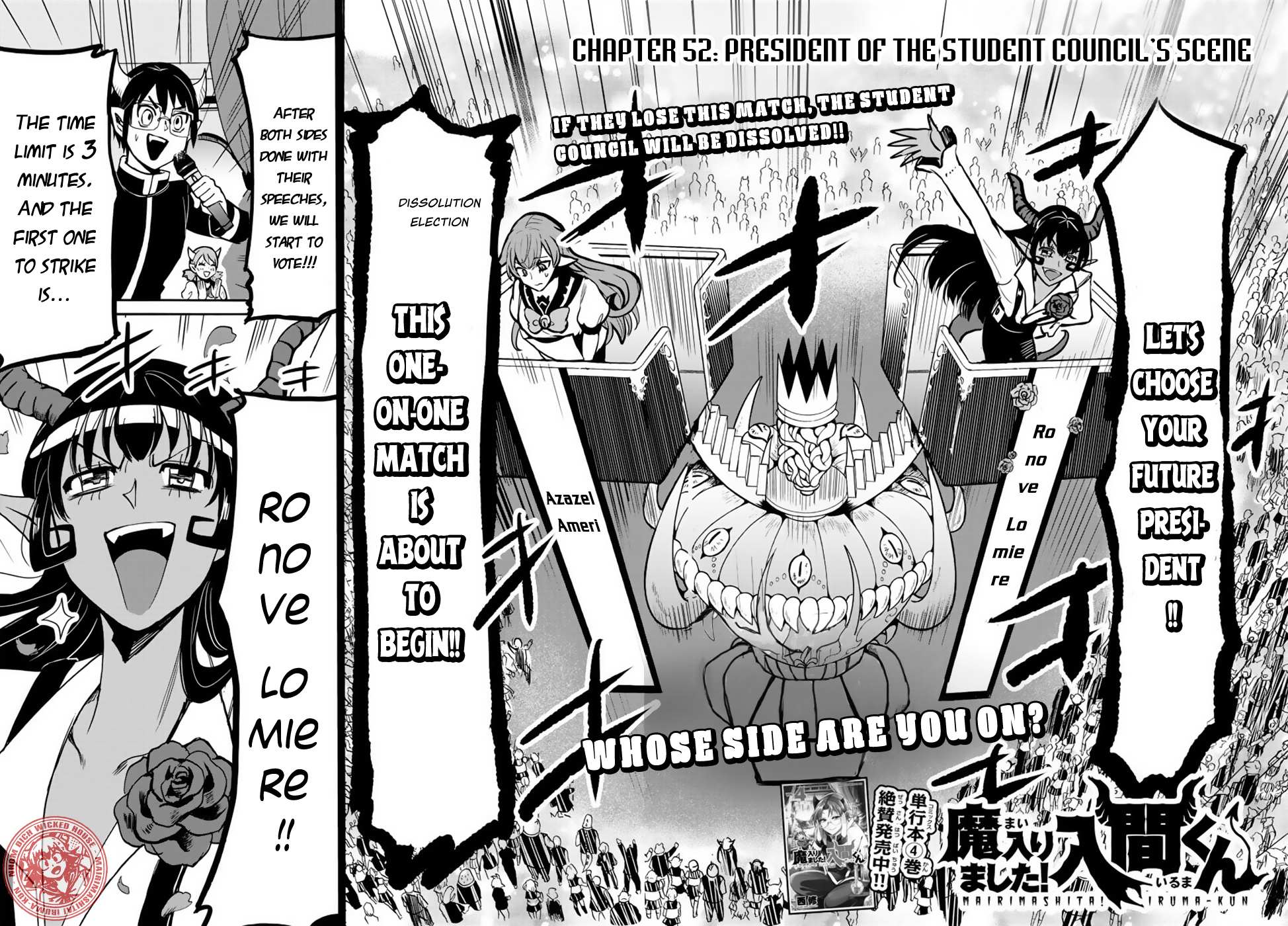 Read Mairimashita Iruma-kun Manga Online